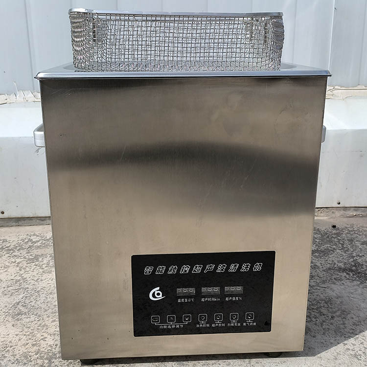 智能觸控超聲波清洗機(jī)